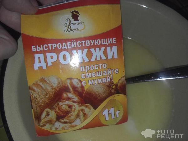 Плюшки фото