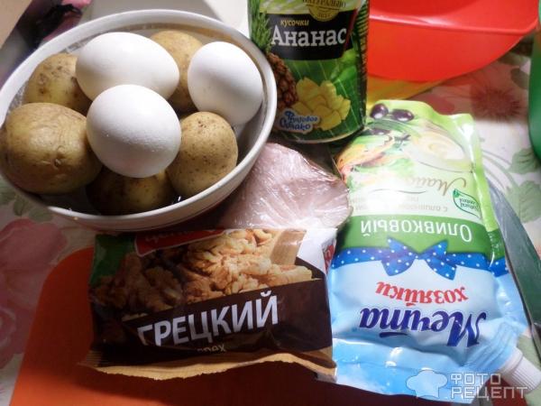 Салат из ананаса и копченого окорочка Салат из ананаса и копченого окорочка