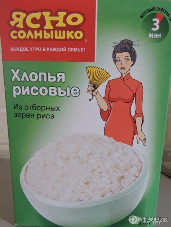 Рисовая каша для грудничка - пошаговый рецепт с фото на азинский.рф