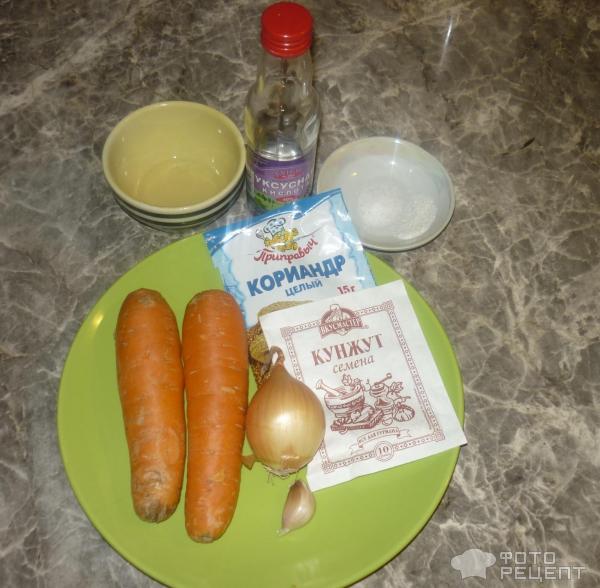 Набор продуктов для моркови по корейски без острого перца.