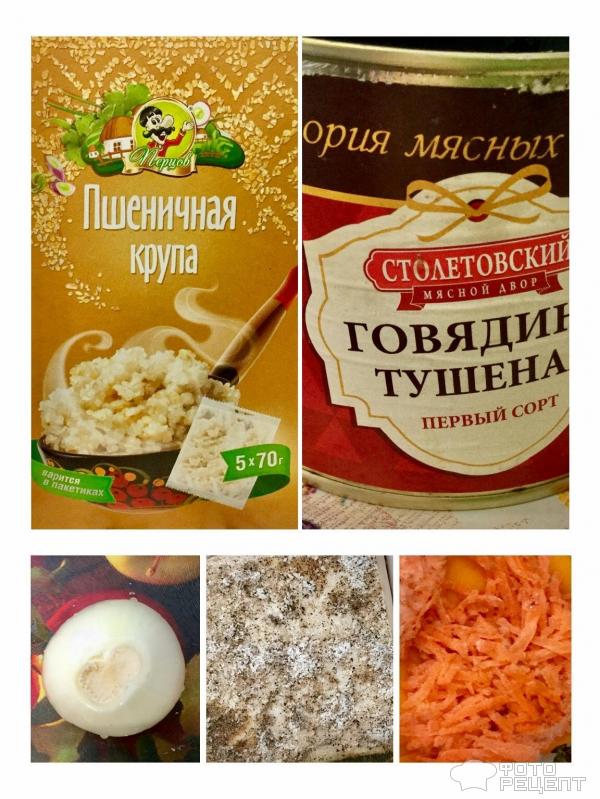 Грузинские супы рецепты с фото простые и вкусные на каждый день