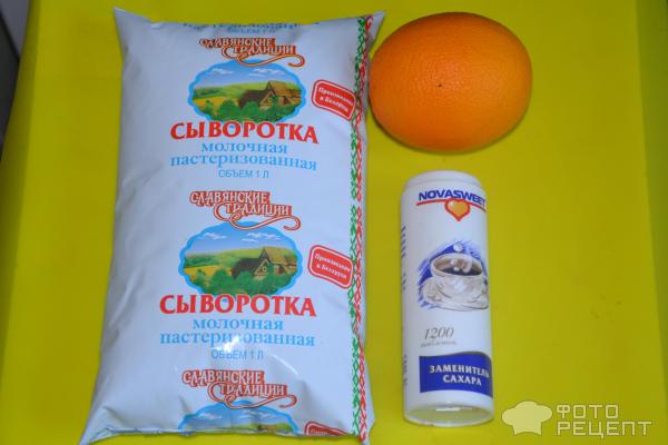 Сывороточный напиток фото