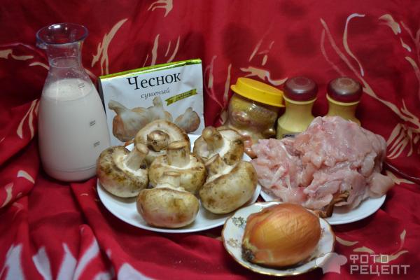Куриная грудка с грибами, тушеная в сметане рецепт с фото пошагово - горыныч45.рф
