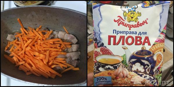 Рецепт плова с уткой без лука с Пошаговыми Фото — Готовим Самостоятельно Плов Быстро и Просто