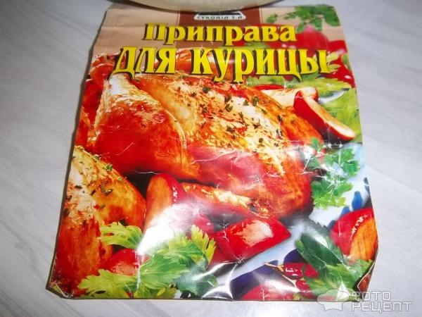 Крылышки куриные запеченные в духовке фото