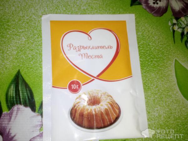Пирог быстрее быстрого фото
