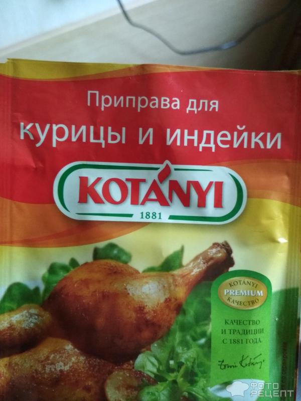 Куриные отбивные фото