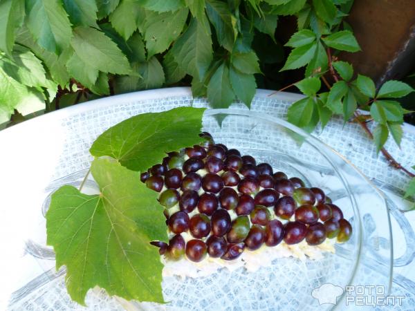 Салат Гроздь винограда фото