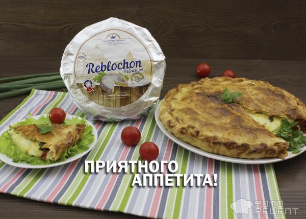 Пирог с помидорами и сыром Reblochon фото