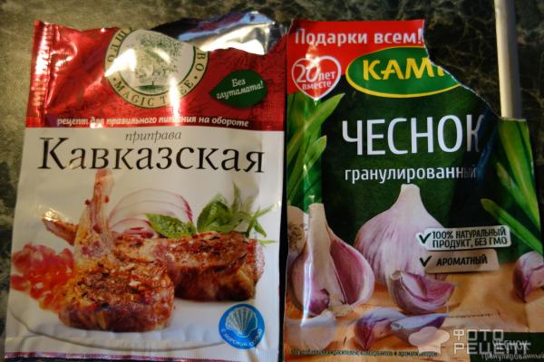 приправы