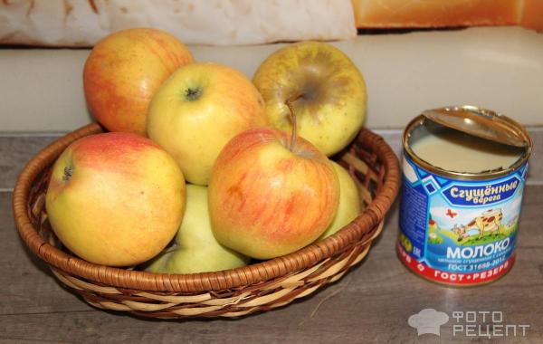 Пюре яблочное на зиму со сгущенкой
