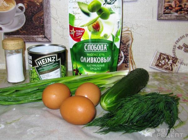 продукты