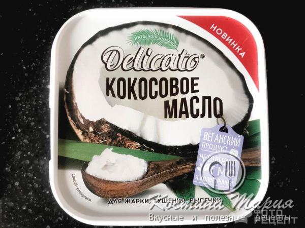 кокосовое масло