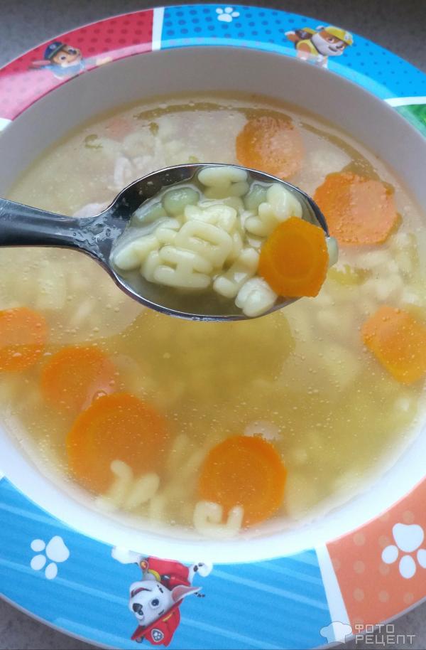 Суп для ребенка 8 месяцев рецепт с фото пошагово