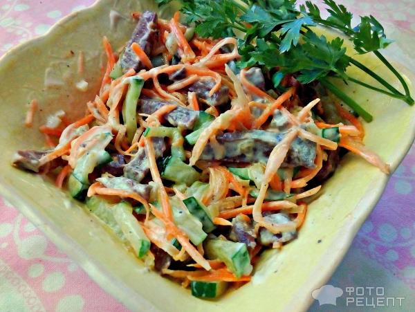 Рецепт: Салат из говяжьего легкого | С морковью и свежем огурцом