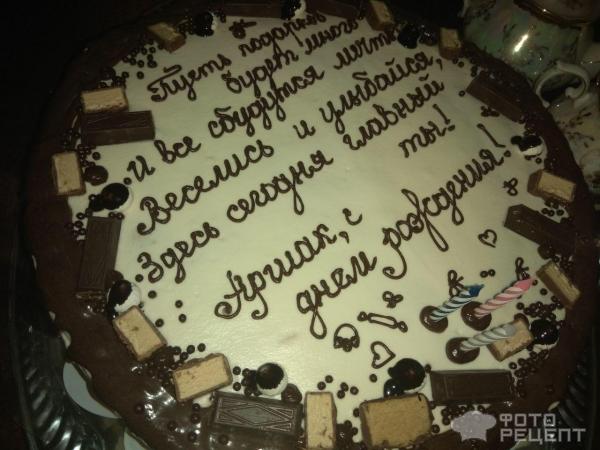 Торт на День Рождения с вишней и шоколадной глазурью фото