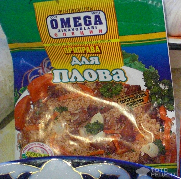 Вкуснейший плов по-ташкентски, на думбе (бараньем курдюке) фото
