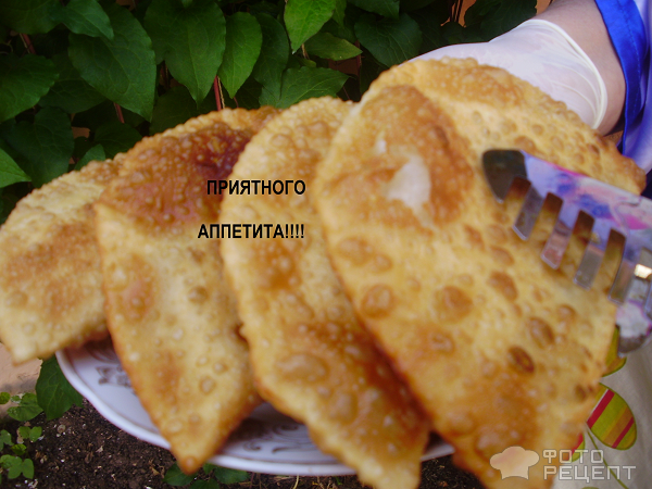 Чебуреки крымские, сочные и необычно вкусные! фото