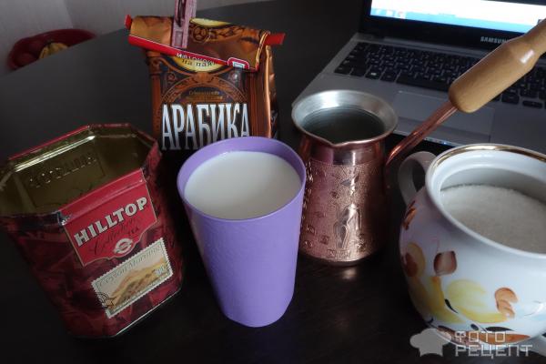 ингредиенты для кофе на молоке в турке