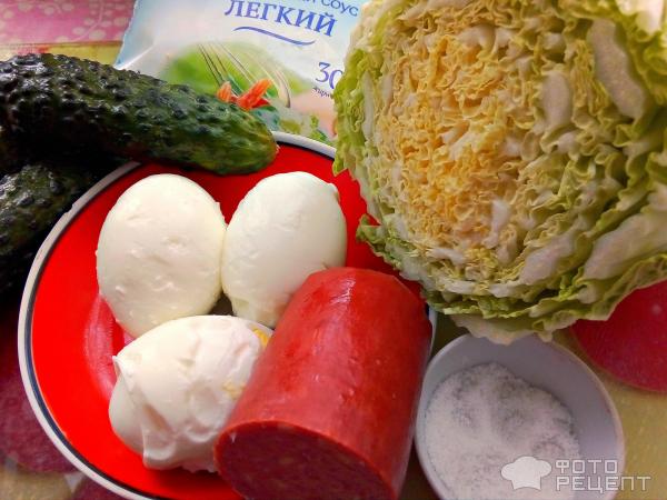 Салат из пекинской капусты и салями фото