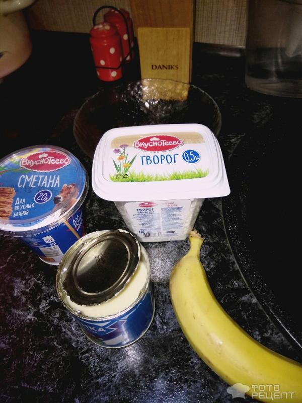 Французский десерт со сгущенкой и бананами фото