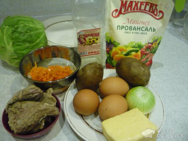 Салат Ромашка фото
