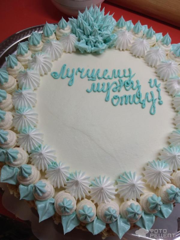 Торт на день рождения папы на заказ в Москве