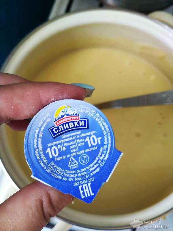 Крем-суп из плавленых сырков фото