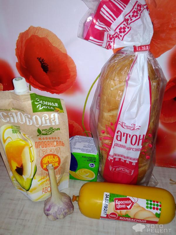 Горячие бутерброды фото