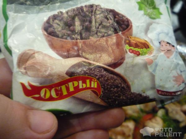 Мясо по-абхазски фото