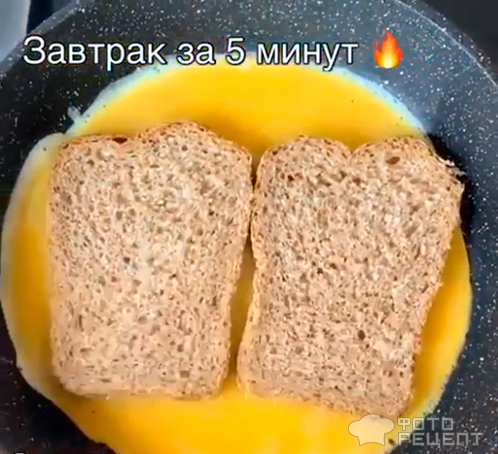 Быстрый завтрак для школьника фото