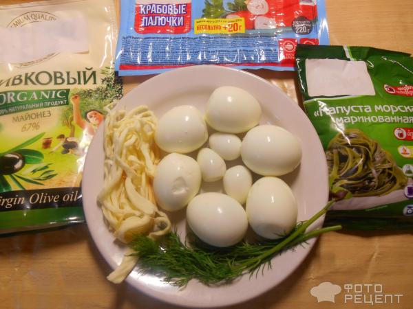 Салат Перепелиное гнездо без картофеля фото