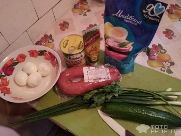 Польский салат с краковской колбасой