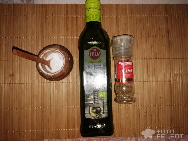 масло и специи
