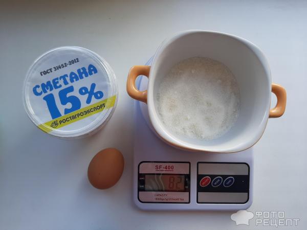 Ингредиенты яйцо сахар сметана