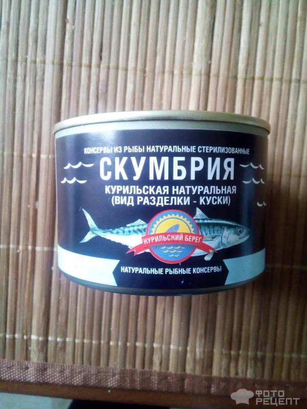 Рыбный суп из консервы скумбрия рецепт с фото пошагово