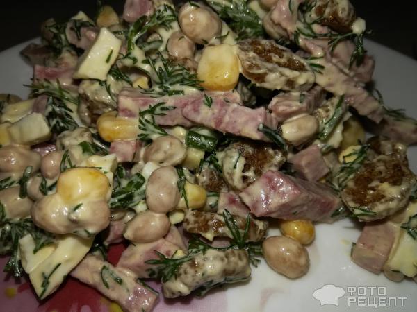Салат с красной фасолью и сухариками и колбасой рецепт с фото