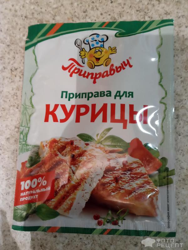 Чохохбилли из курицы фото