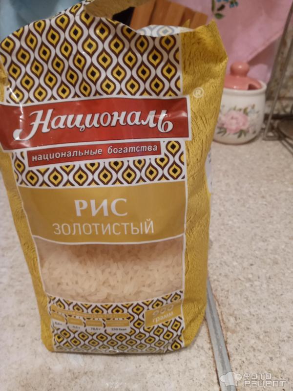 Плов с курицей фото