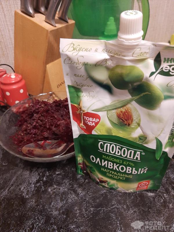 Свекольная закуска фото