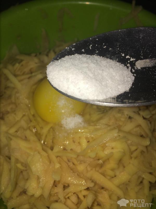 соль
