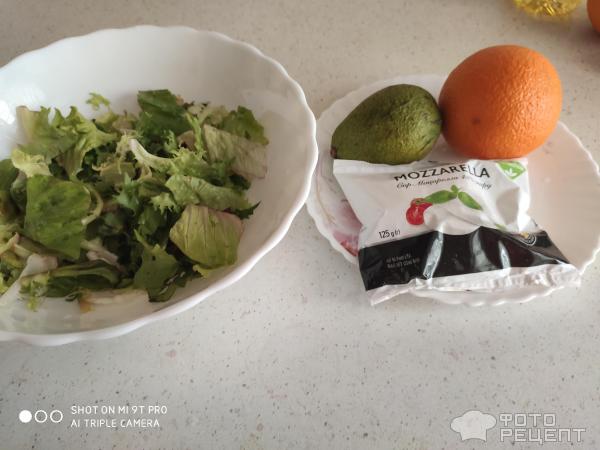 Праздничный салат с авокадо фото