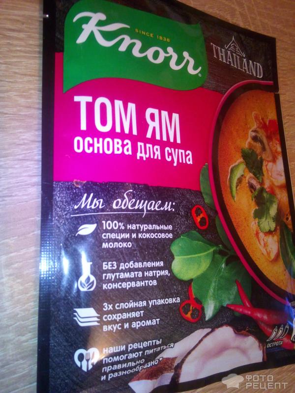 Тайский суп Том ям фото