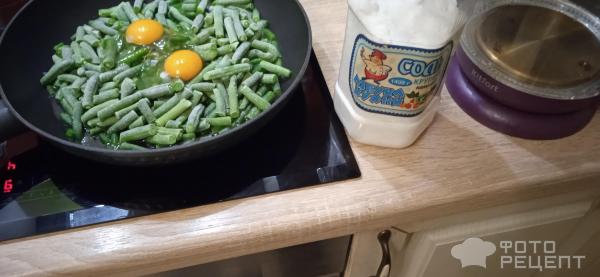 Жареная зеленая фасоль с яйцом фото