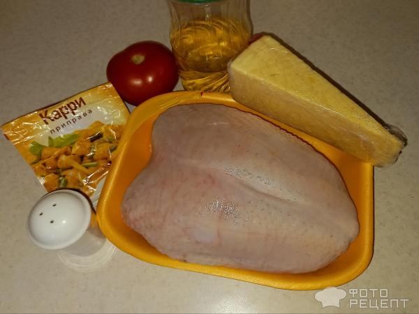 Куриные грудки запеченные с домашним сыром, помидорами, луком и грибами