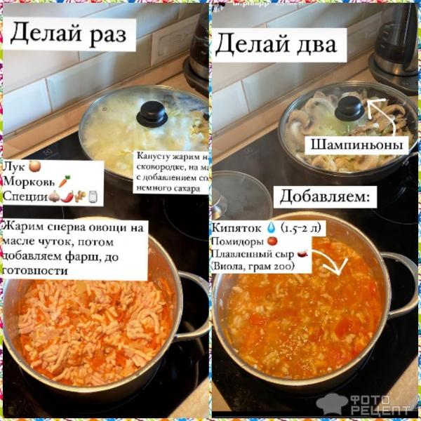 Суп с капустой и фаршем фото