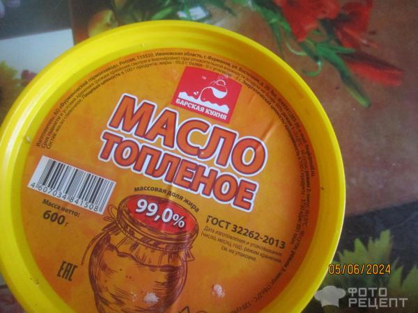 Сердце с картофелем в сметанном соусе фото