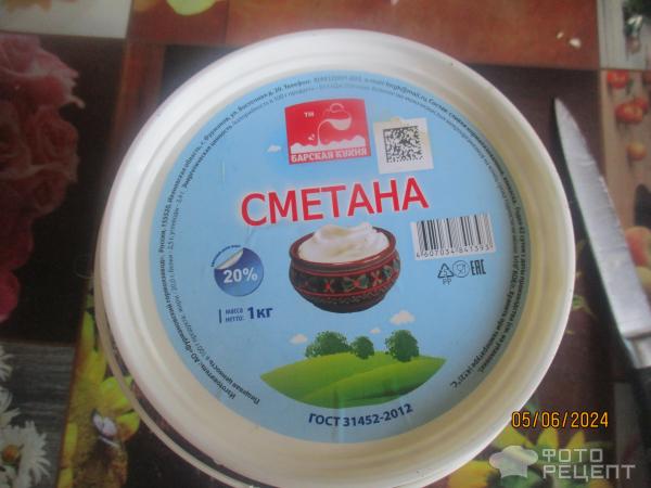 Сердце с картофелем в сметанном соусе фото