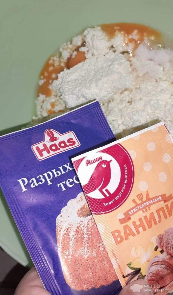 шарлотка