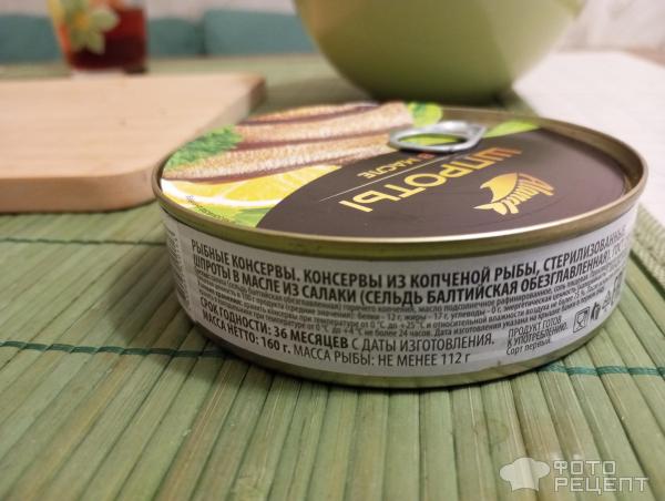 Закуска для гостей со шпротами и овощами фото